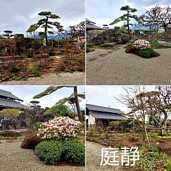 お庭のリフォーム　草取り範囲を減らしました。北杜市小淵沢